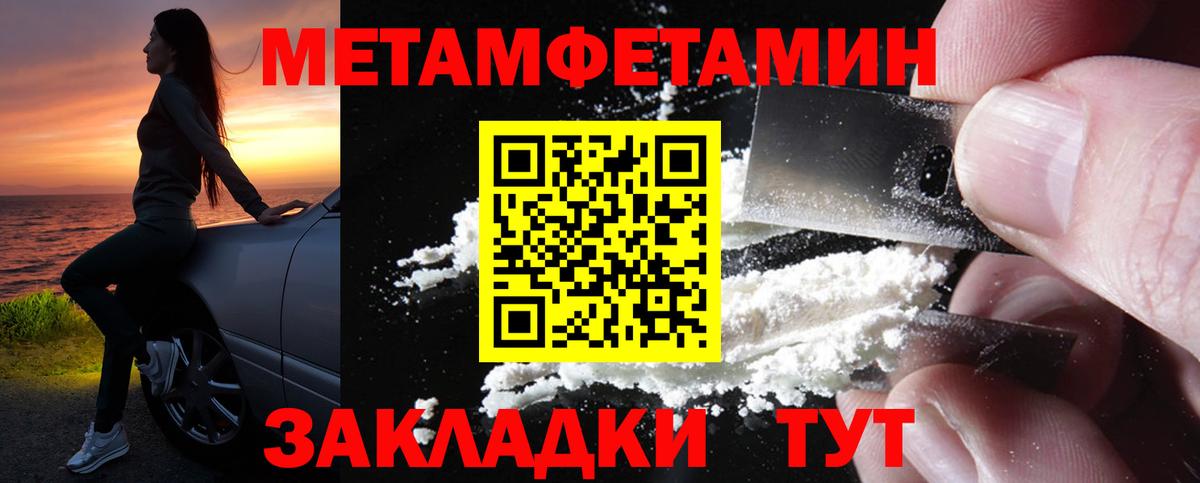 Amphetamine Розовый Дмитров