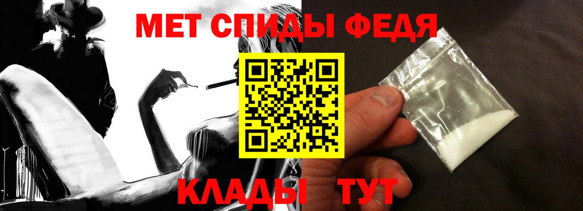 Амфетамин 97%  Amphetamine  Дмитров  Вход с VPN 