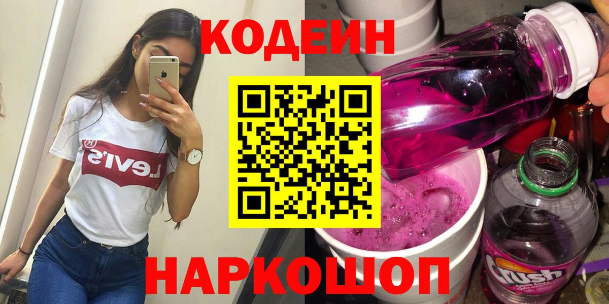 ГАШ  Вход с VPN  Экстази  Меф МЯУ МЯУ   ГАШ  Конопля  Дмитров  КОКАИН  Марихуана 