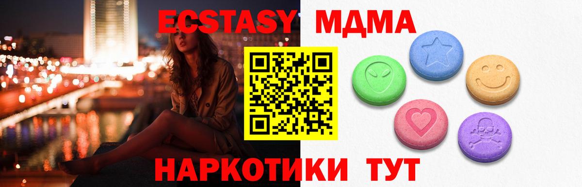 ЭКСТАЗИ бентли  Вход с VPN  Экстази диски  Дмитров 