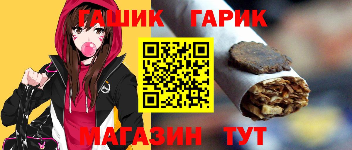 Гашиш Изолятор  ГАШ  как найти закладки  Вход с VPN  Дмитров 
