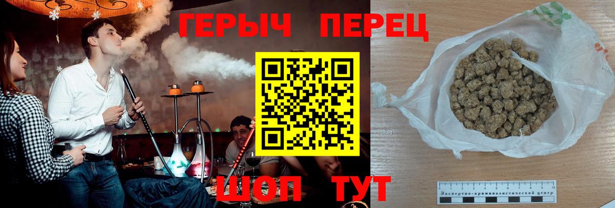 Героин белый Дмитров