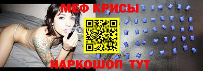 спиды Волжский