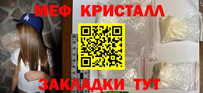 спиды Волжский
