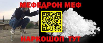 спиды Волжский