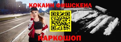 альфа пвп VHQ Волжск