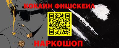 альфа пвп VHQ Волжск