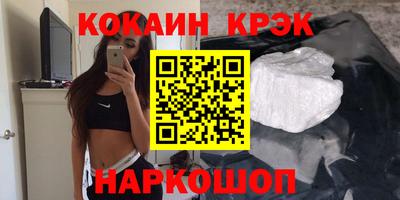 спиды Волжский