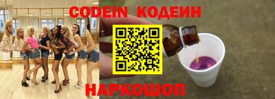 мефедрон мука Волгодонск