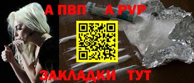 мефедрон мука Волгодонск