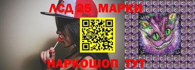 спиды Волжский