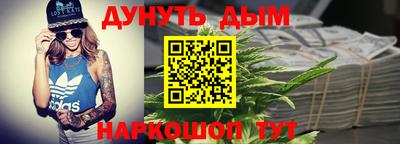 мефедрон мука Волгодонск