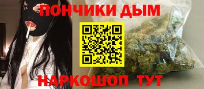 мефедрон мука Волгодонск