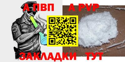спиды Волжский