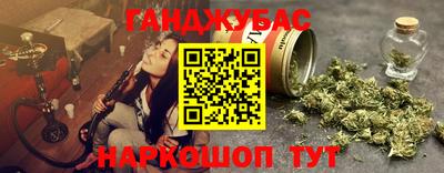 мефедрон мука Волгодонск