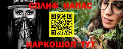 альфа пвп VHQ Волжск