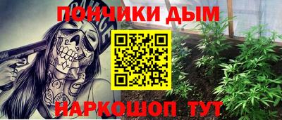 альфа пвп VHQ Волжск