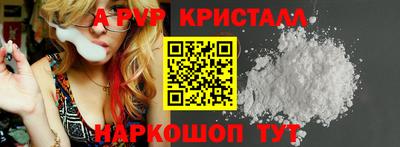 альфа пвп VHQ Волжск