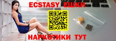 спиды Волжский