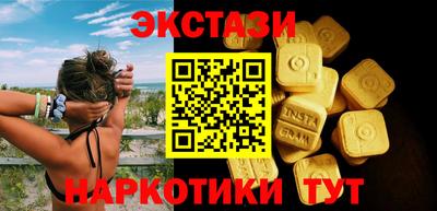 мефедрон мука Волгодонск