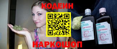 мефедрон мука Волгодонск