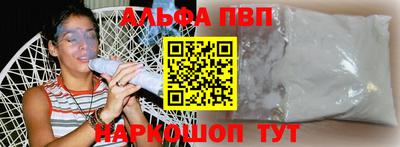мефедрон мука Волгодонск