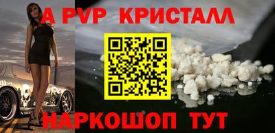 мефедрон мука Волгодонск