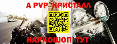 спиды Волжский