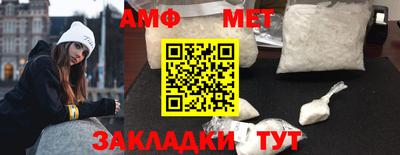 мефедрон мука Волгодонск