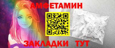 спиды Волжский
