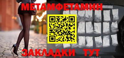мефедрон мука Волгодонск