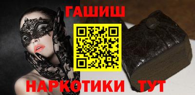 альфа пвп VHQ Волжск