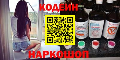мефедрон мука Волгодонск