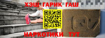 альфа пвп VHQ Волжск