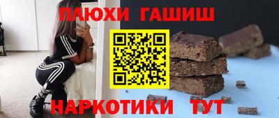 альфа пвп VHQ Волжск