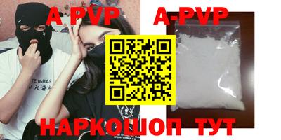спиды Волжский