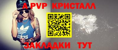 спиды Волжский