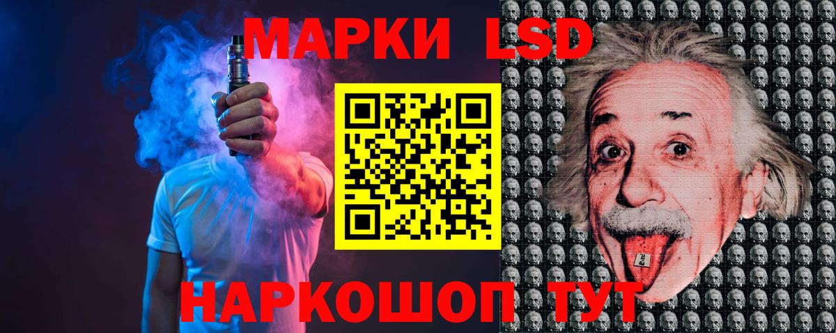 LSD-25 экстази кислота  Лсд 25 экстази кислота  Дмитров  LSD-25 экстази  Вход с VPN 