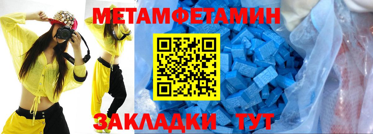 Дмитров  Метамфетамин витя  Метамфетамин витя  Вход с VPN 