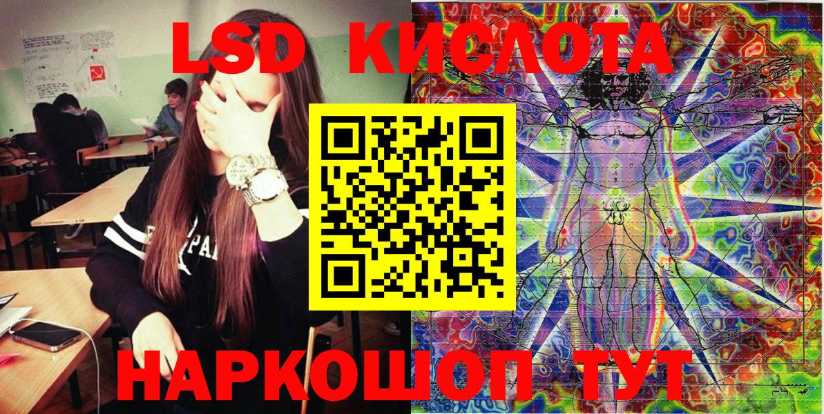Марки N-bome 1,8мг Дмитров