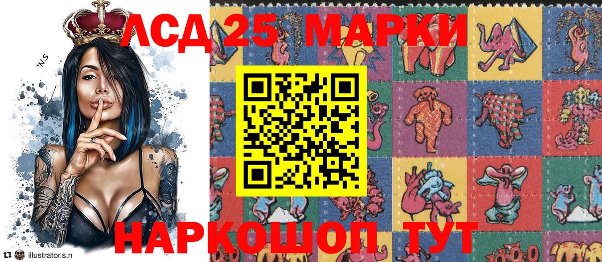Марки 25I-NBOMe  Марки NBOMe 1,5мг  Вход с VPN  Дмитров 