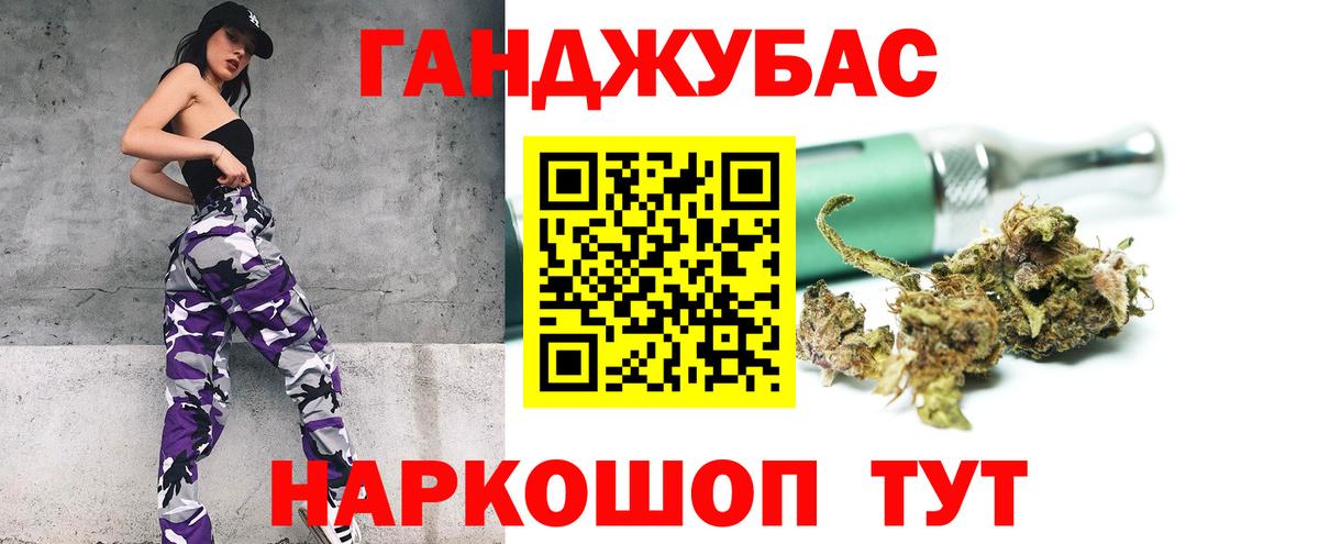 Бошки Шишки OG Kush Дмитров